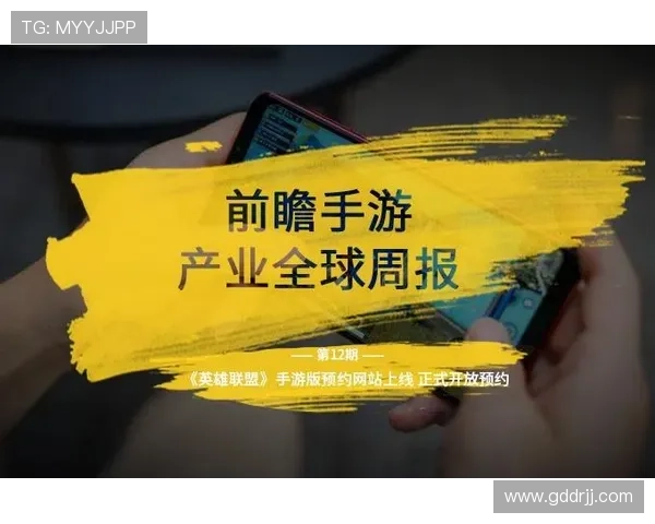 英雄联盟手游首次内测时间回顾及其影响力分析